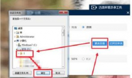 如何录制电脑屏幕视频,轻松掌握录制技巧